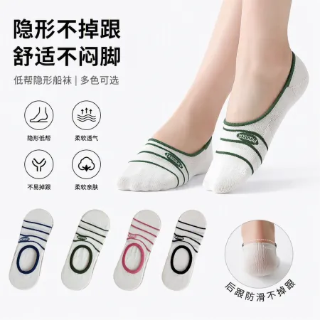 Five pairs of striped boat socks made of pure cotton, sweat-absorbing and anti-slip, unisplicate Five pairs of striped boat socks made of pure cotton, sweat-absorbing and anti-slip, unisplicate